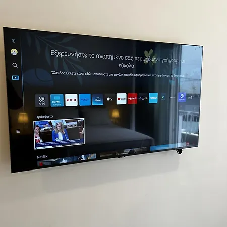 Omonoia * Кавала