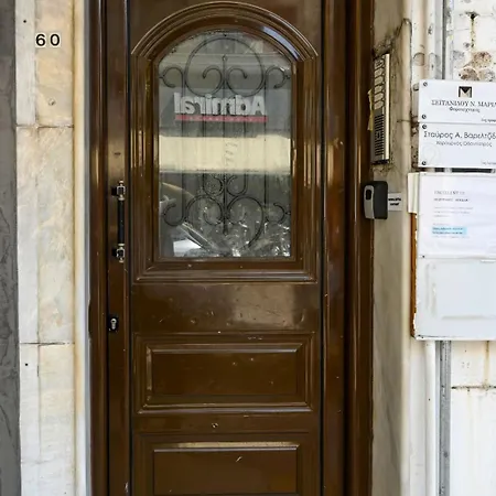 Omonoia Appartamento *